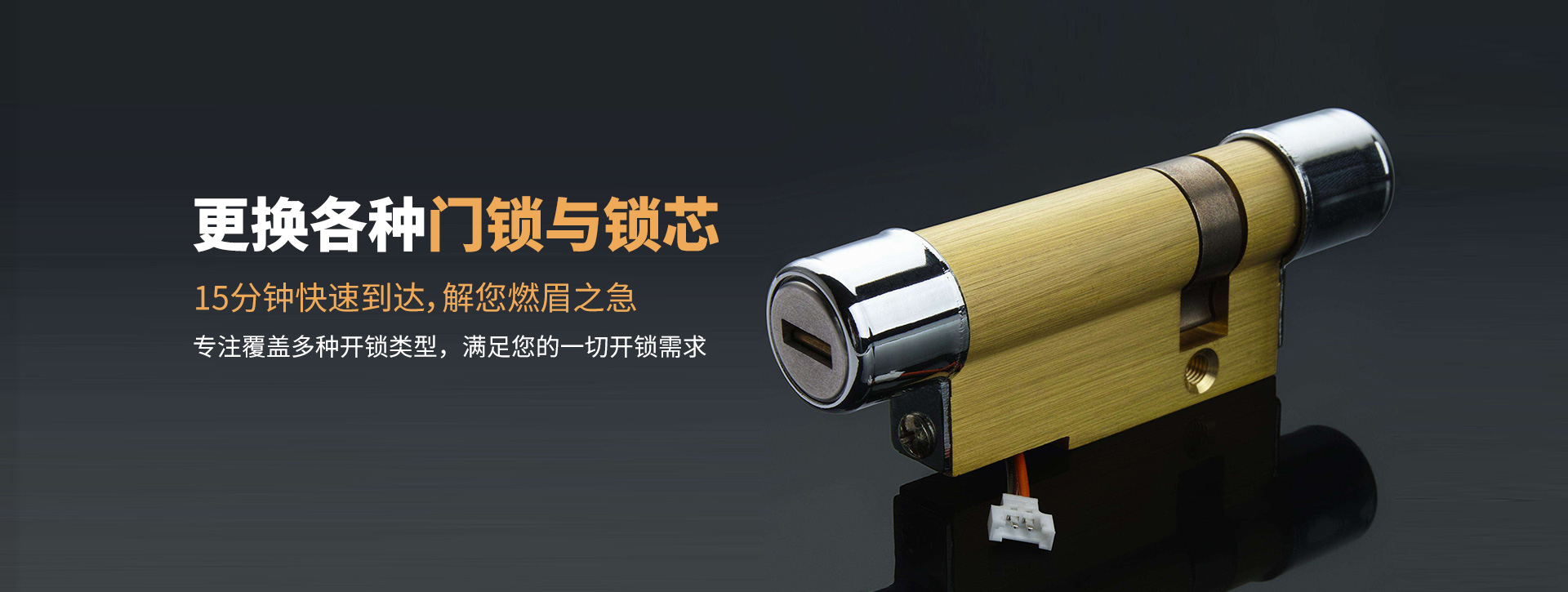 日喀则仁布县banner03