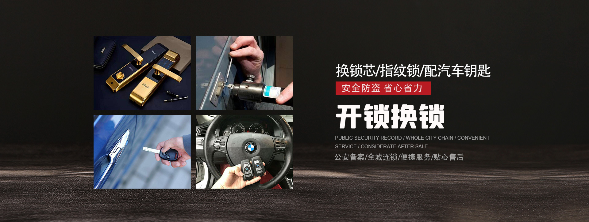 日喀则仁布县banner01