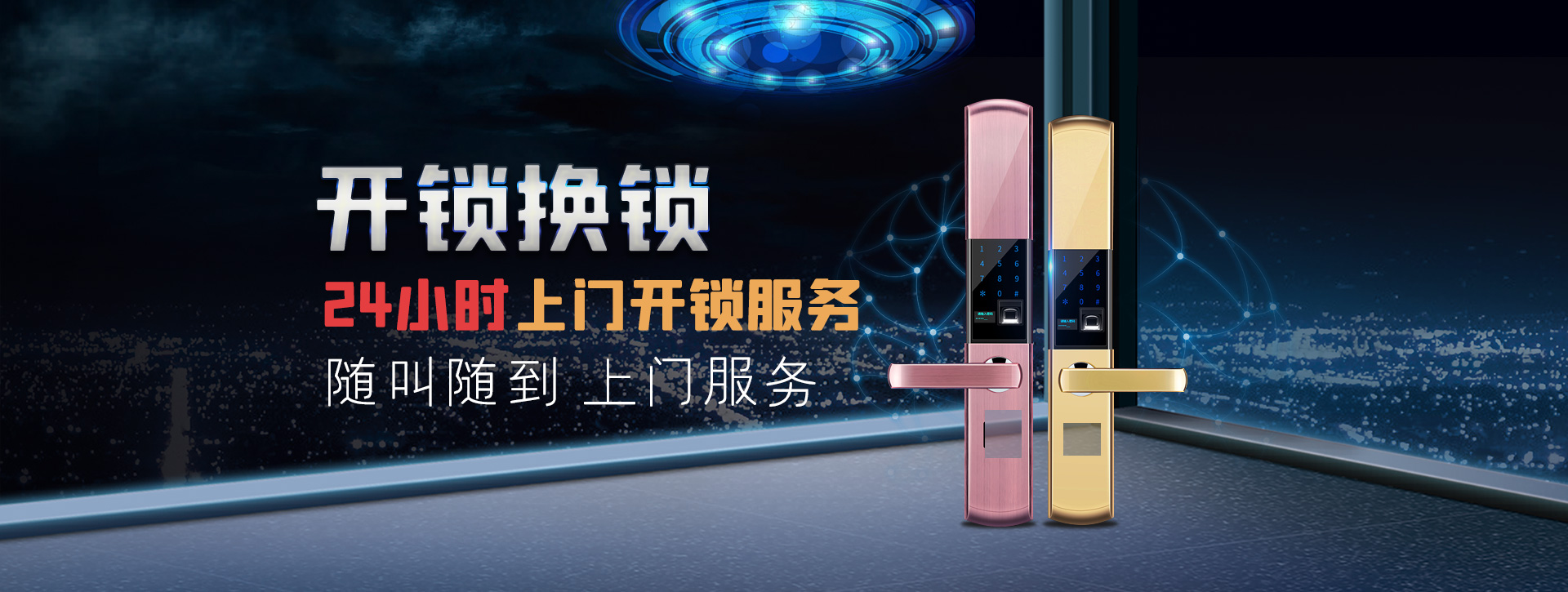 日喀则仁布县banner02
